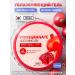 Pekah Universal face and body gel with grenade 300 ml of Korea