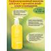 Mac&Nad Hair shampoo aroma ylang-ylang mandarin 2x500 ml