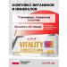 ActivLab Vitaly Complex-BOOKh 60kaps multivitamins