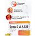 Cybermass Omega 3 capsules + vitamin D3 and and e fish oil 60 K