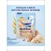 Nutrilon Silent Multicar -haired Multi -Little Porridge 180 g from 6 months - Buy Online on GoSupps.com
