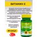 Swiss bork Vitamin E 400 IU Capsules