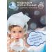 Caring mother Children's shampoo-tool for bathing steep races 2V1 250ml - Buy Online on GoSupps.com