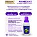 Aminosil Fertilizer for citrus vitamins for lemon 250 ml - Buy Online on GoSupps.com