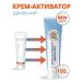 Aelewriter Activator Cream