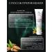 Phytobiom Facial scrub and body cleansing almond deep cleansing - Buy Online on GoSupps.com