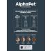 AlphaPet Dry food for adult cats and cats with lamb 1.5 kg - Buy Online on GoSupps.com