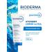 Bioderma Atoderm Ultra Face and Body Cream 200ml