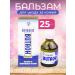 Viaton Balm Karavaeva for the skin universal 25ml
