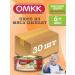 OMCC Puree children from meat chickens 100 g 30 pcs
