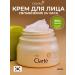 Konad Facial cream 50 ml moisturizing