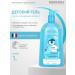 Bioderma Children's soft purifying gel ABCDERM GEL MOOSSANT 1 L