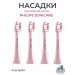 Philips W2 Phillips Sonicare 4 pcs