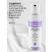 BeautyCevtika Facial complex with acids foam tonic sling - Buy Online on GoSupps.com
