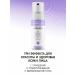 BeautyCevtika Facial complex with acids sling foam tonic - Buy Online on GoSupps.com