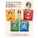 Petrovskaya Sloboda Set of coffee drink 3V1 5 blocks of 25 paks