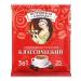 Petrovskaya Sloboda Set of coffee drink 3V1 5 blocks of 25 paks - Buy Online on GoSupps.com