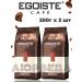 EGOISTE Grain egoist Truffle 250g x 2 pcs