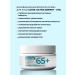 ZenWay Facial cream 60+ 65+ from wrinkles moisturizing day and night - Buy Online on GoSupps.com