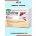 Evalar Hepatrin 60 capsules - Buy Online on GoSupps.com