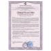 Hematogen 40 grams tile exon-5pcs - Buy Online on GoSupps.com