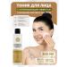 SunQUEEN Moisturizing face tonic with hyaluronic acid