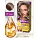 Eclair Omega 9 hair dye 7.07 alder