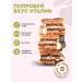 ProteinRex Protein cookies tiramisa without sugar 8 pieces - Buy Online on GoSupps.com