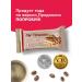 ProteinRex Protein cookies tiramisa without sugar 8 pieces - Buy Online on GoSupps.com