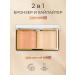 REVOLUTION PRO Highlighter and face bronzer Sculpt & Glow Light-Medium