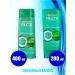 Garnier Shampoo + hair balm coconut balance - Buy Online on GoSupps.com
