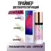 JOMTAM Base for makeup. Facial primer 3 in 1
