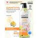 KeraSys Hair shampoo moisturizing glamor 600 ml