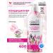 KeraSys Hair air conditioner moisturizer 600 ml