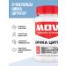 MOVI Zinc citrate 90 capsules - Buy Online on GoSupps.com