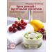 TashaGalkina Day cream with fruit acids Lovelove