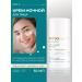 LIPOBASE Night cream for face 50 ml