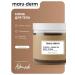 Maruderm MARU body scrub. Derm Coffee+Green Tea Body Scrub 250 ml