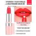 AVON Gip lipstick supervision
