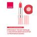 AVON Gip lipstick supervision - Buy Online on GoSupps.com