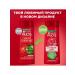 GARNIER Shampoo and balm Fructis persistent color - Buy Online on GoSupps.com