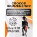 Crimean herbalist Body gel bischofit biofen - Buy Online on GoSupps.com