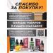 Crimean herbalist Body gel bischofit biofen - Buy Online on GoSupps.com