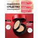 Lolocandy Face Kushon 2 in 1 foundation and powder - Buy Online on GoSupps.com