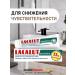 LACALUT Toothpaste to reduce sensitivity 200 ml - Buy Online on GoSupps.com