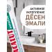 Toothpaste Lacalut Sensitiv 300 ml - Buy Online on GoSupps.com