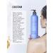 Institute ESTELARE Korea Smoothing balm with lamination effect 500 ml - Buy Online on GoSupps.com