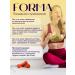 Forma Losing weight drops form - Buy Online on GoSupps.com