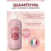 Inebrya Deep cleaning shampoo professional 1000 ml
