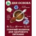 Tsikoria traditional bionova 2pcs 100g - Buy Online on GoSupps.com